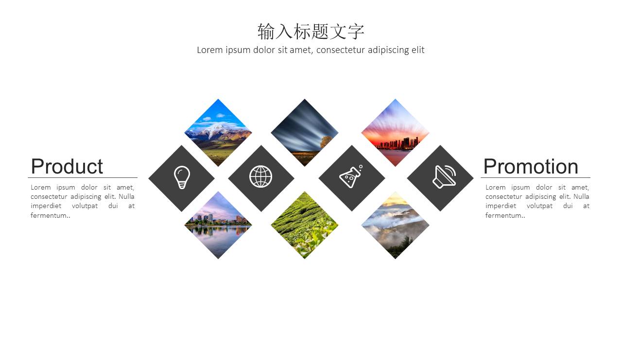 旅游画册 (52).pptx